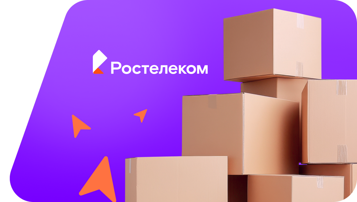 Переезд в новую квартирув рабочий посёлок Тереньга (Ульяновская область)
